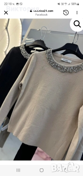 Бежова блуза с камъни , снимка 1
