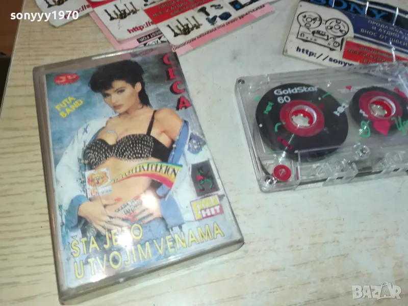 CECA-TAPE 0702251247, снимка 1