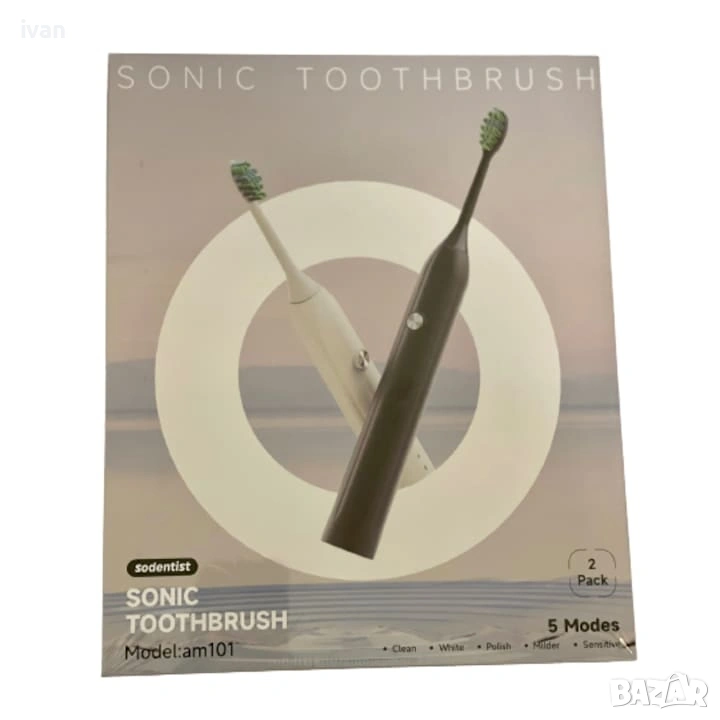 Комплект 2бр. Ултра Звукова електрическа четка за зъби, снимка 1