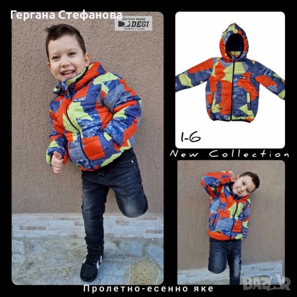 Преходно яке DEGI Размери -1г.2г.3г.4г.5г.6г. Цена -45 лв, снимка 1