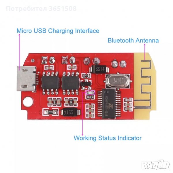 Bluetooth платка, снимка 1