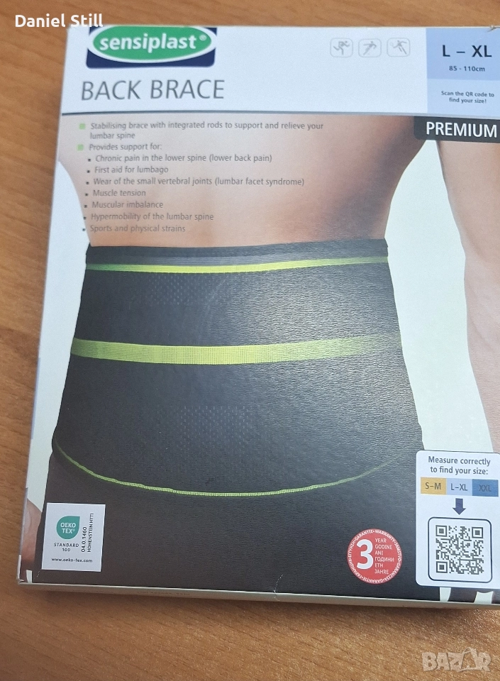 Бандаж за кръст L/XL 85-110см., снимка 1