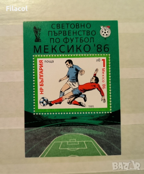 Блок Мексико '86 1985, снимка 1
