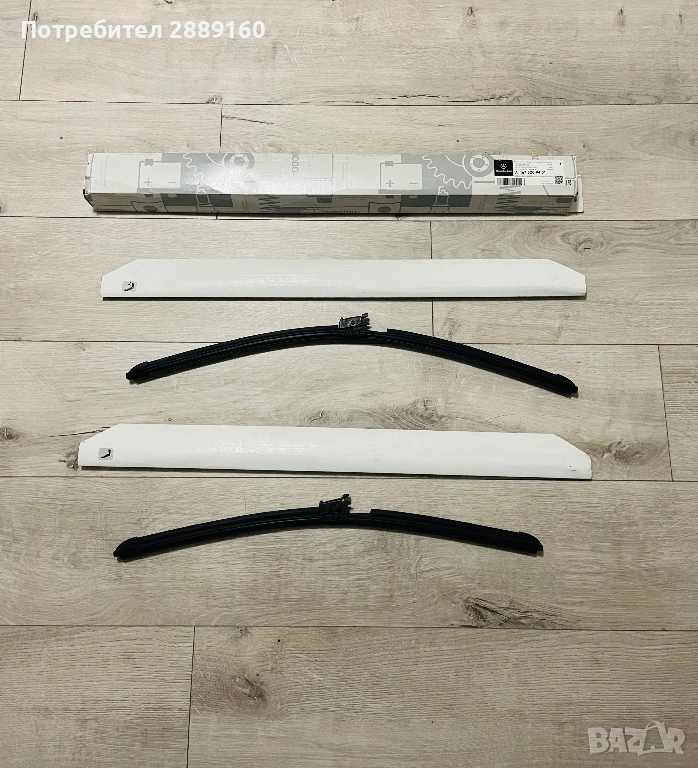 Оригинални чистачки с Magic Vision Control за Merceres GLE/GLS 167, снимка 1