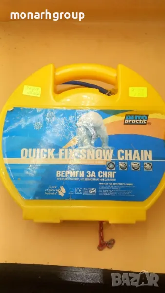 вериги за сняг, снимка 1