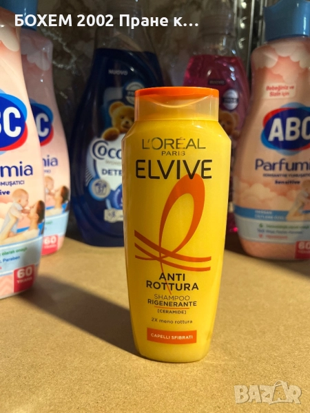 Шампоан за Подхранване, снимка 1