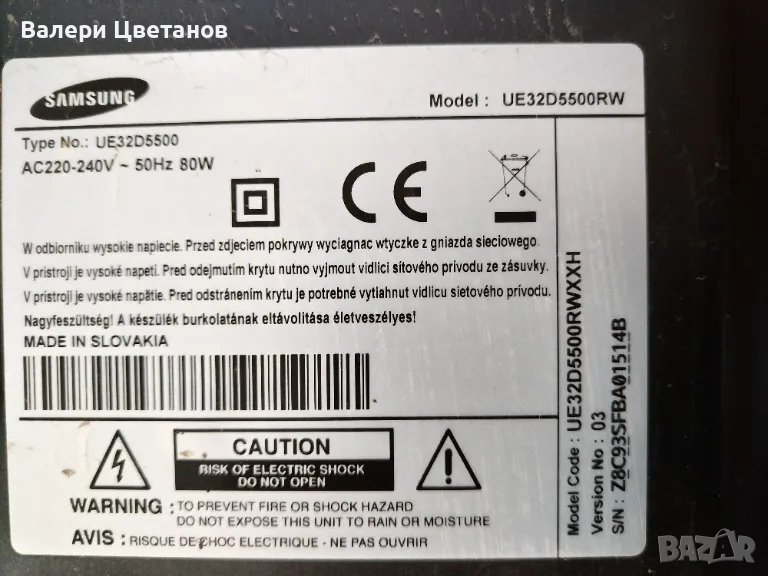 телевизор SAMSUNG  UE32D5500  на части, снимка 1