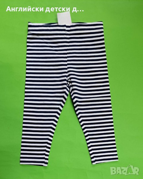 Английски детски клин-NEXT , снимка 1