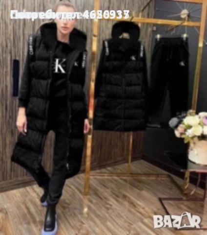 Дамски спортен екип от три части с елек вативан Kevin klein , снимка 1