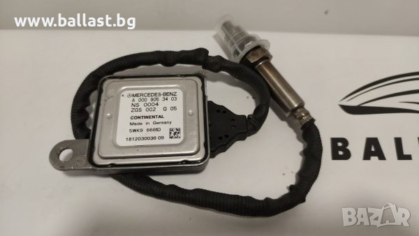 СЕНЗОР КАТАЛИЗАТОР A0009053403 G KLASSE W463, снимка 1