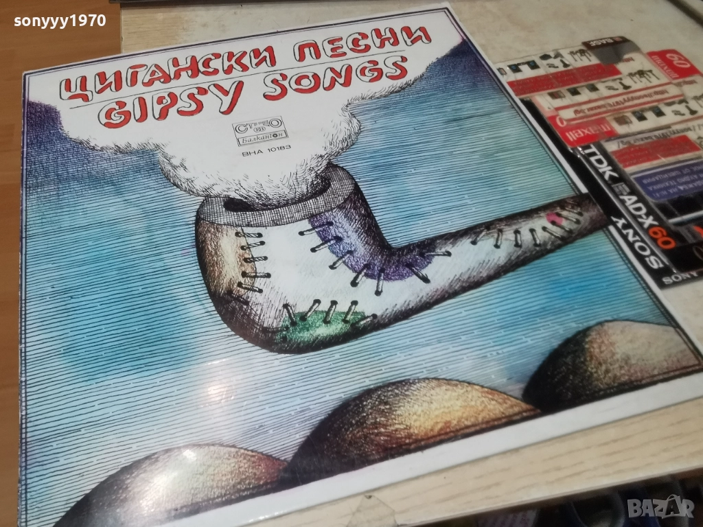ЦИГАНСКИ ПЕСНИ 1312251701, снимка 1