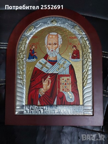 ИКОНА , снимка 1