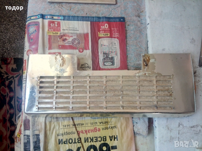 Капак от руски 96баса, снимка 1