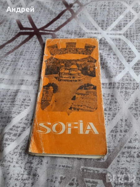 Стара карта,План указател София #2, снимка 1