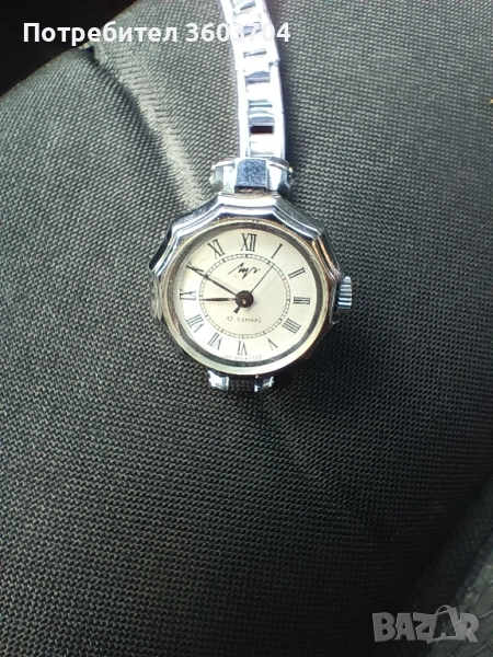 дамски часовник Луч, снимка 1