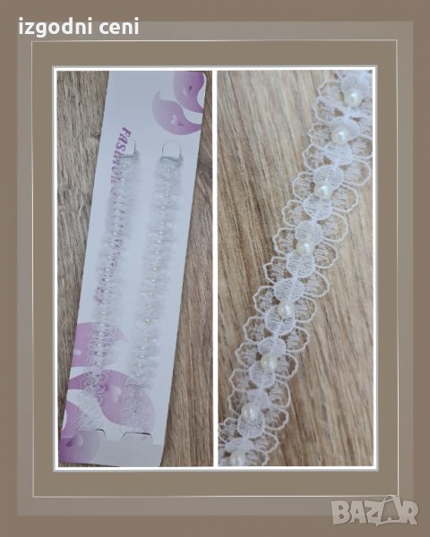 Луксозни презрамки за сутиен с бели цветя в дантела и перли, снимка 1