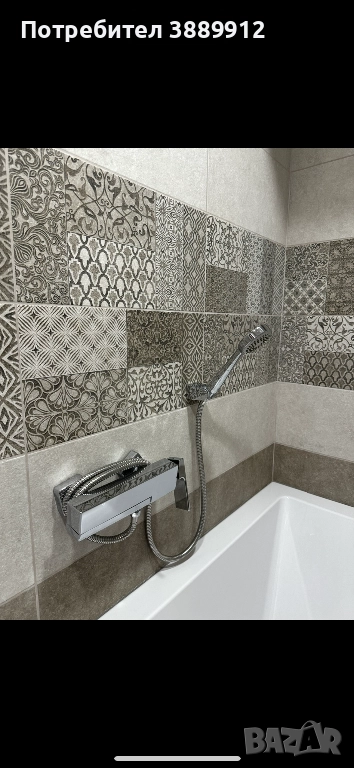 Смесител за вана, снимка 1