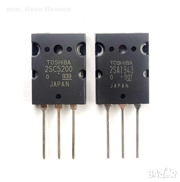 Аудио транзистори 2SC5200 / 2SA1943 комплект 230V, 15A, 150W, 30MHz, корпус TO-264, снимка 1