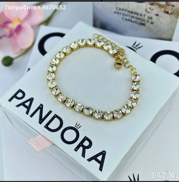 Tennis Crystal Bracelet 💎 | златиста гривна, снимка 1