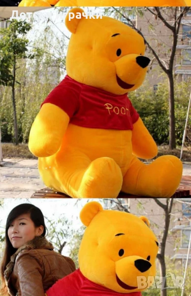 Голяма плюшена играчка Мечо Пух 100см, плюшен мечок, снимка 1