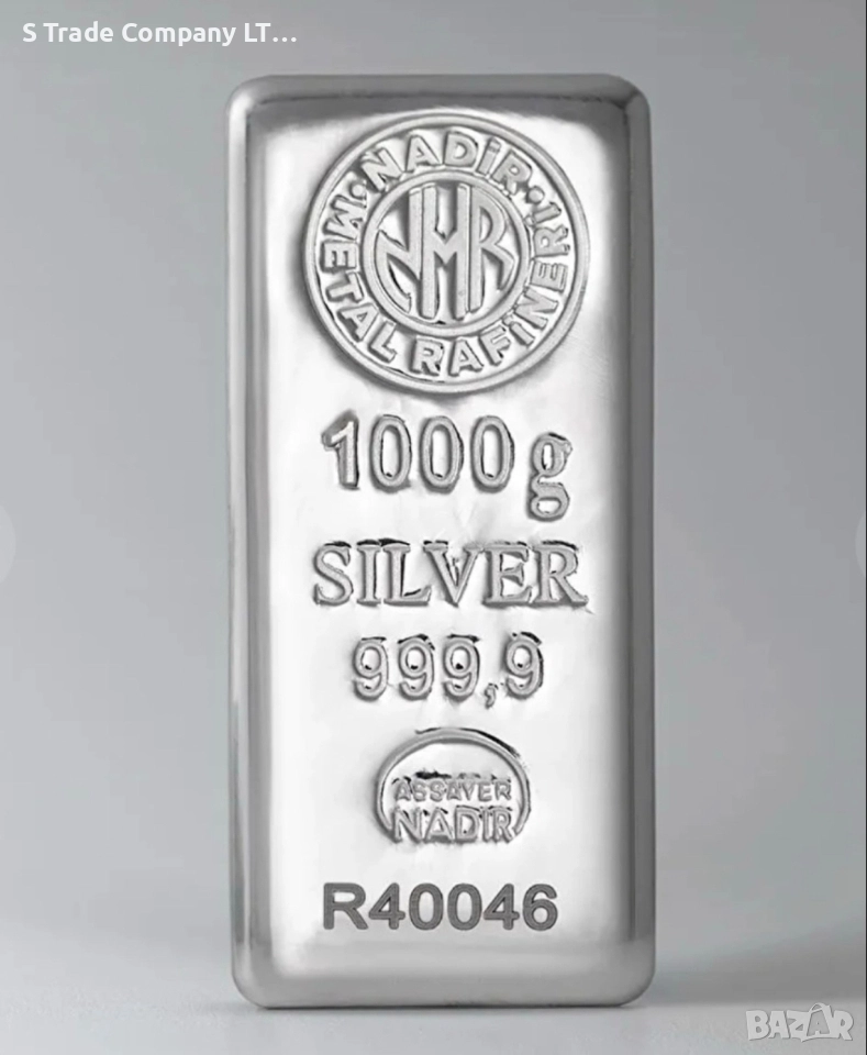 1 КИЛОГРАМ чисто 9999 инвестиционно сребро кюлче 1000 грама, снимка 1