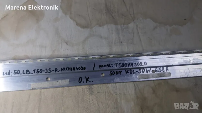Подсветка: 50_LB_T50-JS-R-NICHIA4020 за Sony KDL-50W658A, снимка 1