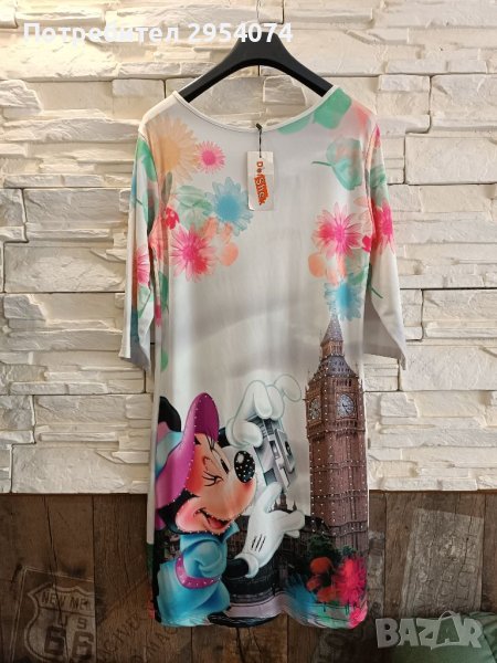 Дамска рокля М л 20лв, снимка 1