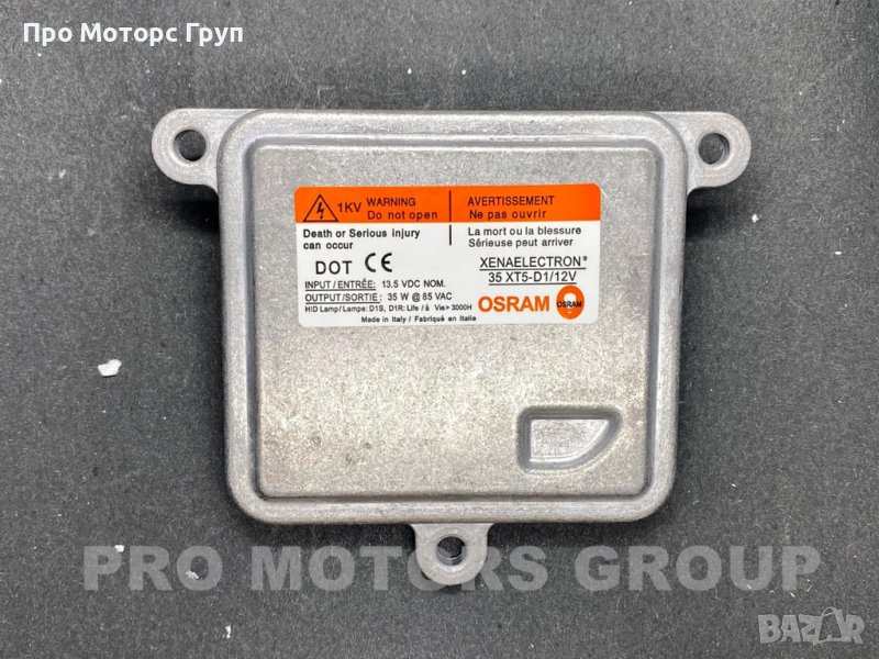 Баласт Запалка Ксенон Osram 10-R034663 Xenon Ballast Range Rover, снимка 1