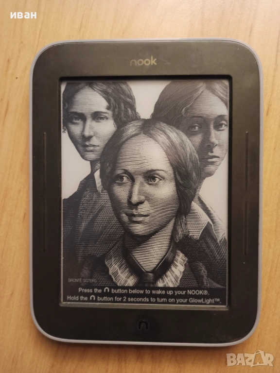 NOOK електронна книга четец с подсветка, снимка 1