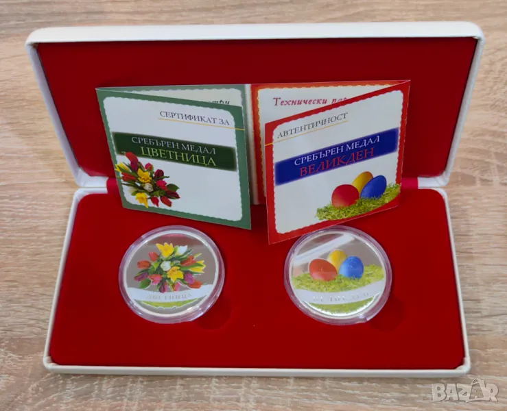 Серия Цветница + Великден - 2 бр х 1 oz. сребърна монетна емисия , снимка 1