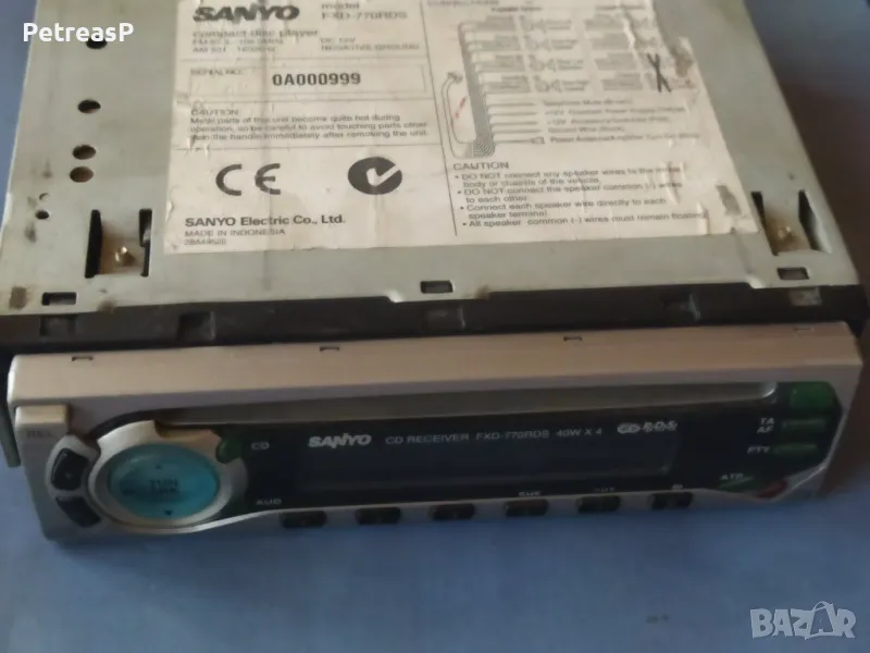 Авто радио SANYO CD PLAYER , снимка 1