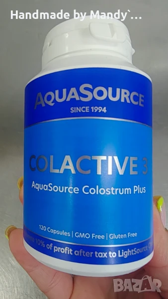 Коластра 120 капсули , снимка 1