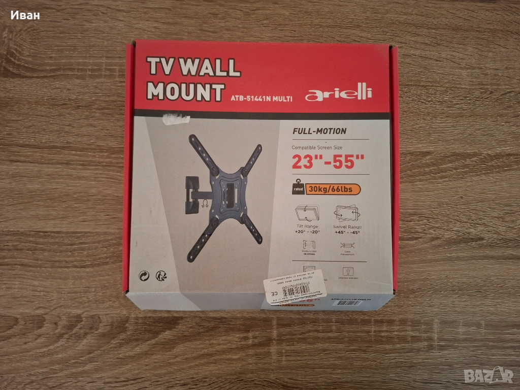 Стойка за телевизор за стена 23 - 55 инча, снимка 1