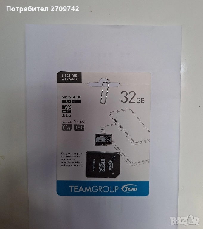 Продавам чисто нов Samsung A 54 5G+ подарък SD карта,кейс и протектор. , снимка 1