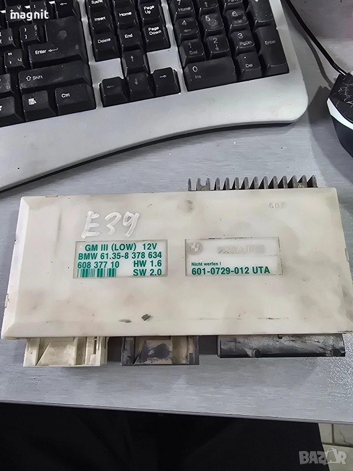 60837710 Лайт модул Light modul Бмв BMW E39 / 61.35-8 376 641 /, снимка 1