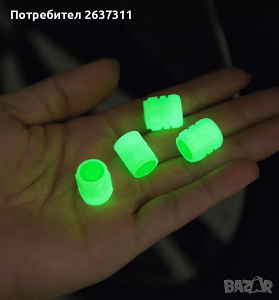 Луминесцентни/светещи/ капачки за вентили/ кола,велосипед и други, снимка 1