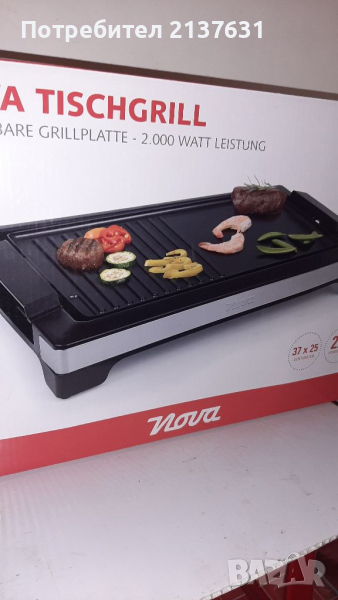 НОВ ! Неразпечатван НАСТОЛЕН ГРИЛ , снимка 1