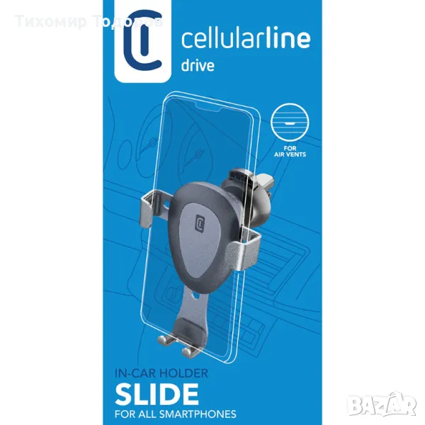 Стойка Поставка за кола телефон Cellularline - Wing Pro, черна, снимка 1