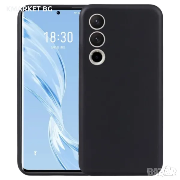 Meizu 20 Pro TPU Удароустойчив Калъф и Протектор, снимка 1