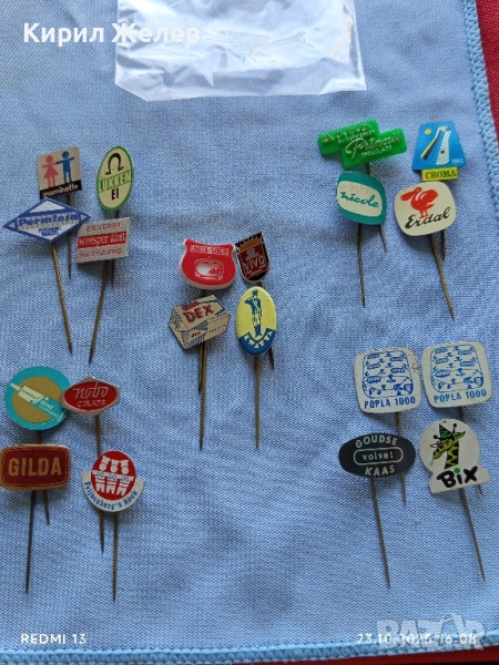 Лот рекламни значки 20 броя стари редки за КОЛЕКЦИЯ ДЕКОРАЦИЯ 50420, снимка 1