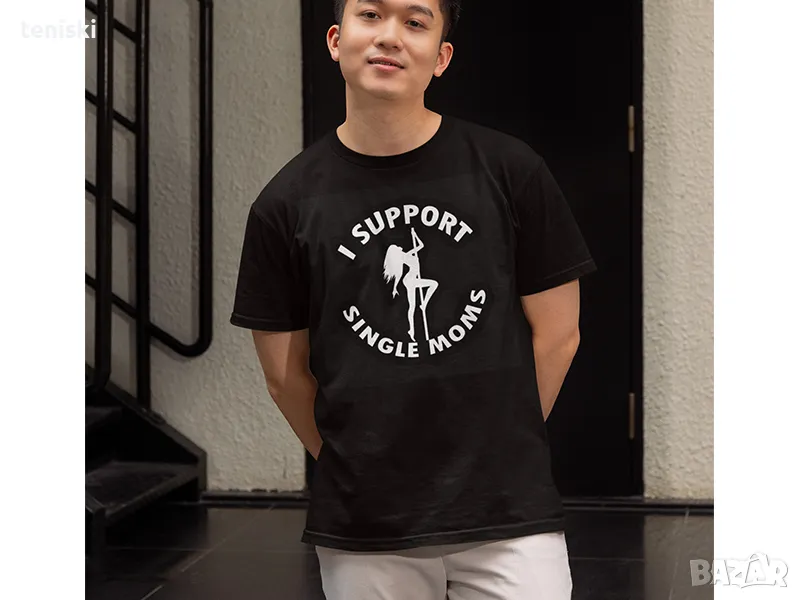 Тениски I support single moms , снимка 1