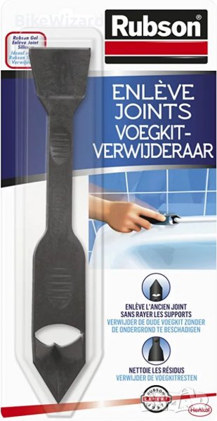 Rubson 1793576 уред за отстраняване на фуги НОВ, снимка 1