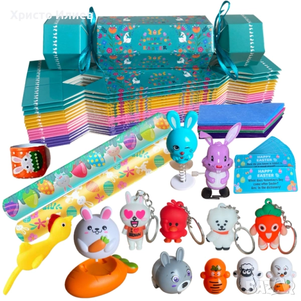 Великденски подаръчен комплект забавни играчки за деца, снимка 1