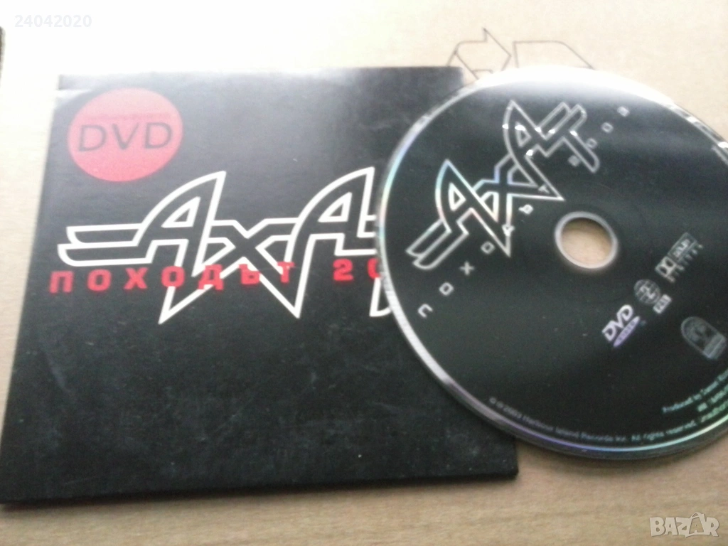 Ахат – Походът 2003 оригинално ДВД, снимка 1