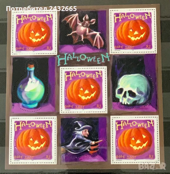 JG46. Франция 2001 = “ Празници и обичаи. Хелоуин.”, **, МNH, снимка 1