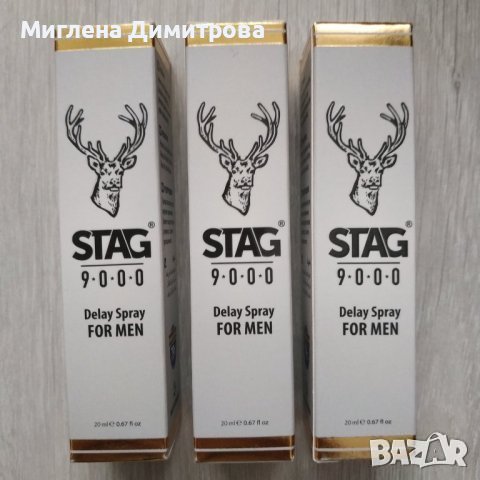 Спрей за забавяне STAG 9000 20 ml. (задържане), снимка 1