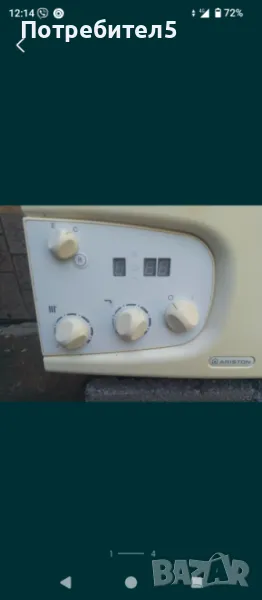 Газов Котел Ariston, снимка 1