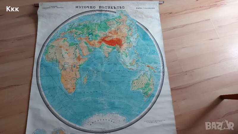 Географска карта Източно полукълбо, снимка 1