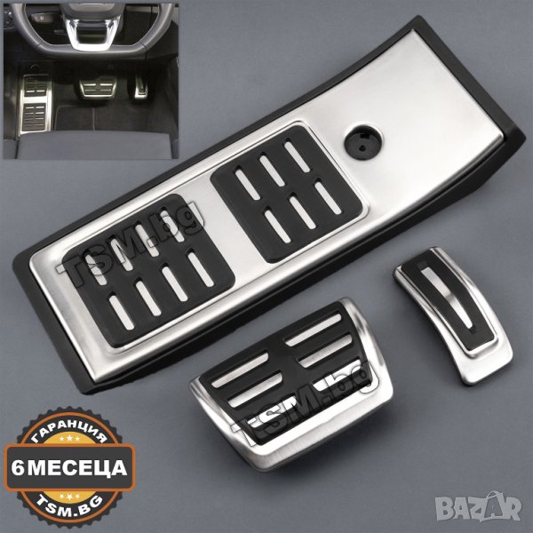 СПОРТНИ МЕТАЛНИ ТУНИНГ ПЕДАЛИ за AUDI Q5 SQ5 RSQ5 FY FYB FYG АУДИ АВТОМАТИК ПЕДАЛ S-Line Quattro SUV, снимка 1