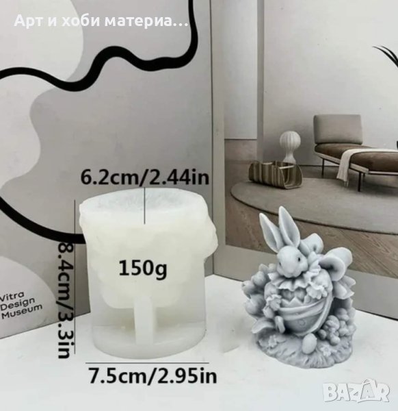 Силиконов молд зайче, снимка 1